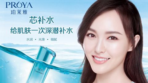 w66最老牌签约唐嫣，开启品牌“芯”时代