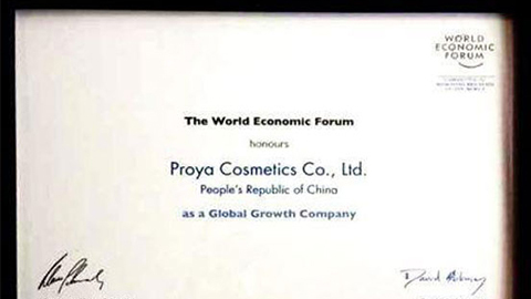 美丽“联合国”w66最老牌全球成长之路