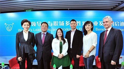 w66最老牌践行性别公益 联合国内外顶尖机构深度研讨