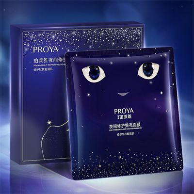 w66最老牌夜间修护提亮面膜